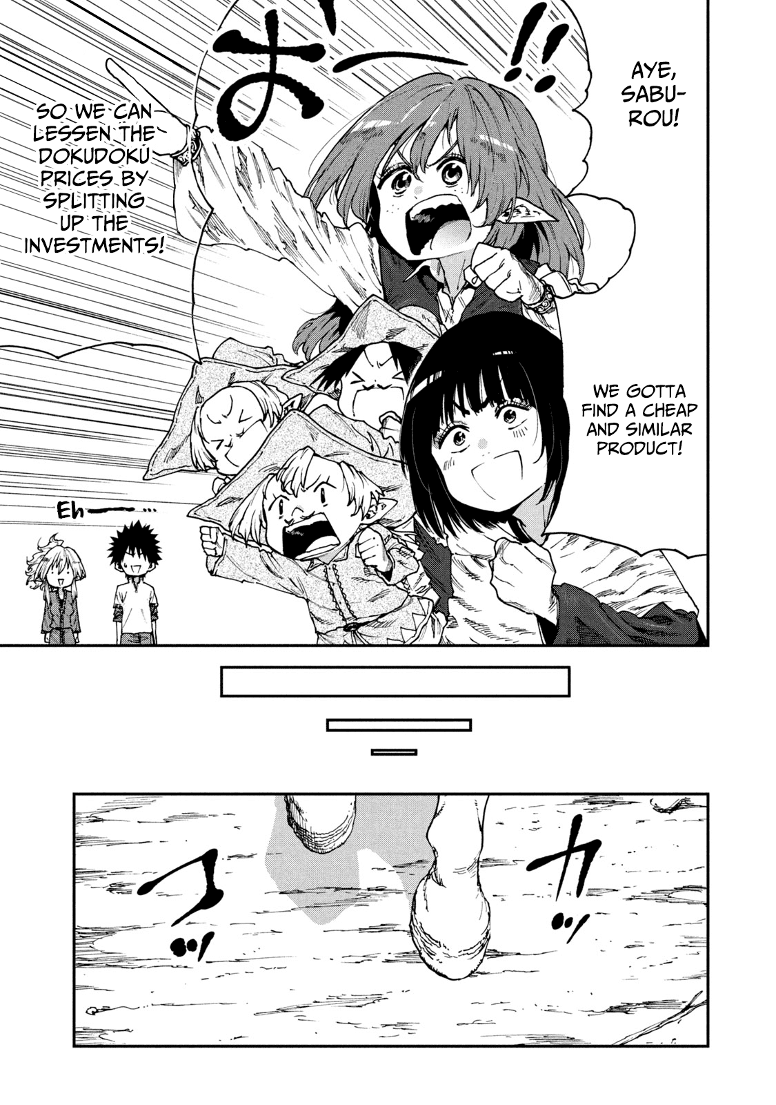 Mazumeshi Elf to Yuboku gurashi Chapter 51 13